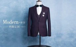  摩登西服韩版品牌介绍大全「摩登西服韩版品牌介绍大全」