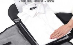 折叠西服日本叫什么品牌,西服折叠收纳 