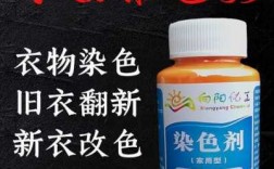 染色用什么染料不掉色,染色用什么颜料 