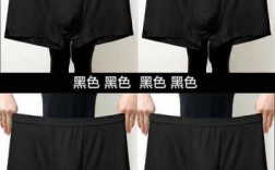 男生西服专用内裤品牌推荐（男生西服专用内裤品牌推荐图片）