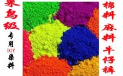 染色的染料是什么做的_染色剂属于什么材料
