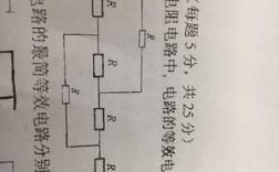 异步发电机等效电抗_发电机等效电阻和电抗如何求解