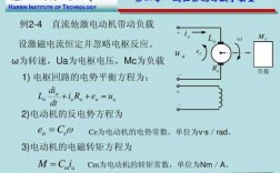 异步发电机转矩平衡方程式_异步发电机的转子转速