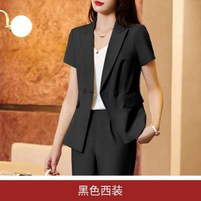  女士高端西服夏装定制品牌「女士西服定制品牌排行」-图3