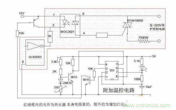 浴池冷热水自动控制系统电路控制-图1