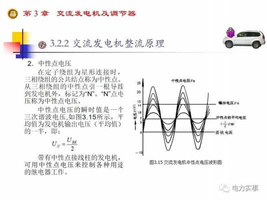 双馈异步发电机直流电阻计算公式 双馈异步发电机直流电阻-图3