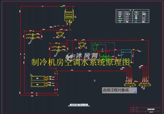 天正暖通画冷水机组 天正冷热水系统图怎么画-图1