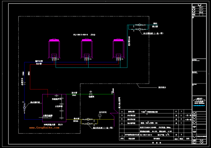 冷热水系统一体设计图纸-冷热水系统一体设计图纸-图1