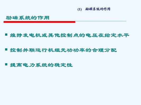 异步发电机的作用 异步发电机英文全称-图3