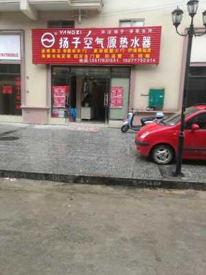 长沙冷热水系统维修店_长沙热水器服务公司-图3