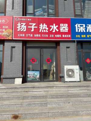 长沙冷热水系统维修店_长沙热水器服务公司-图2