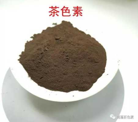 怎么看是染色茶还是染料,怎么辨别茶叶是不是上的色素 -图1