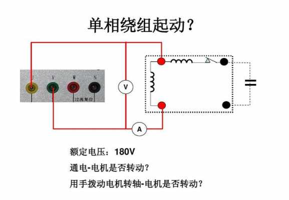 单相异步电动机如何发电机_单相异步电动机如何发电机启动-图2