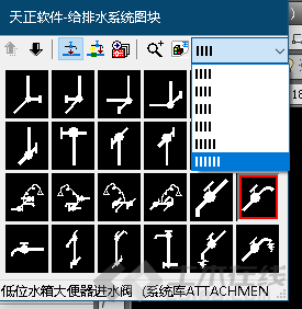 天正冷热水系统（天正冷水机组怎么画）-图3