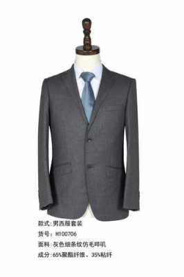 哪个品牌卖西服 现货西服推荐哪款品牌比较好-图2