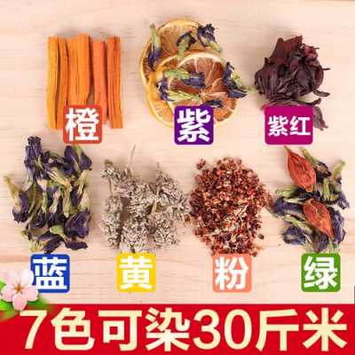 手工花染色用哪种染料（用花做染料）-图1