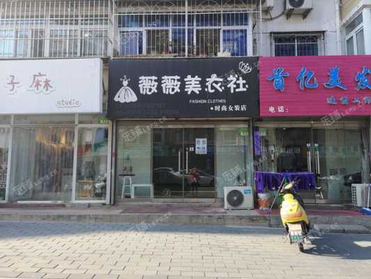 密云品牌西服店哪家好看_密云服装店-图2