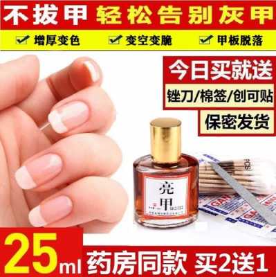  指甲磨痕修复膏有用吗「指甲磨了怎么修复」-图2