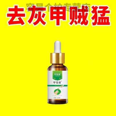 灰指甲修复液有用吗-修复液可以治灰指甲吗-图3