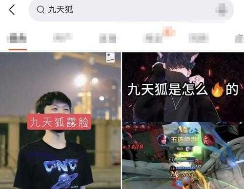 九天狐回归穿的西服品牌_九天狐帅吗-图1