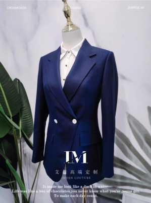 小型女士西服定制品牌有哪些-图3