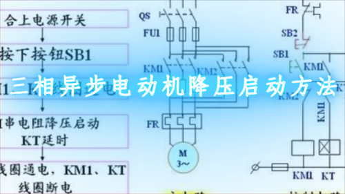 发电机异步起动-图1