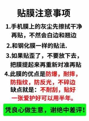 手机膜被手指甲刮坏了怎么修复_手机软膜被指甲划了-图2