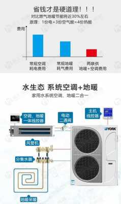 长沙冷热水系统厂家排名-图2