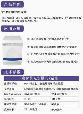  rayon用什么染料染色「rox 染料」-图3