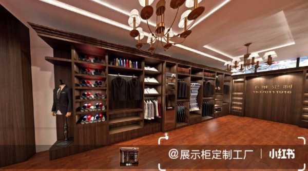 西服定制店铺-图1