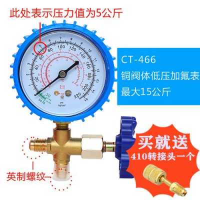 空调冷热水系统压力表型号-图3