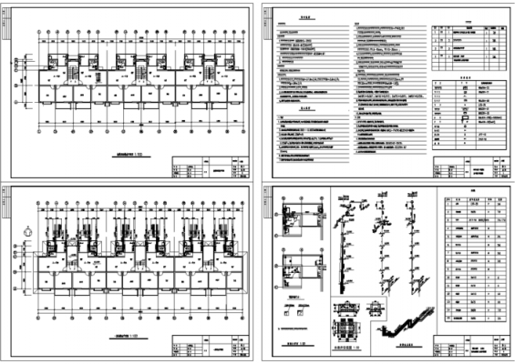 建筑冷热水系统（冷热水施工图）-图1