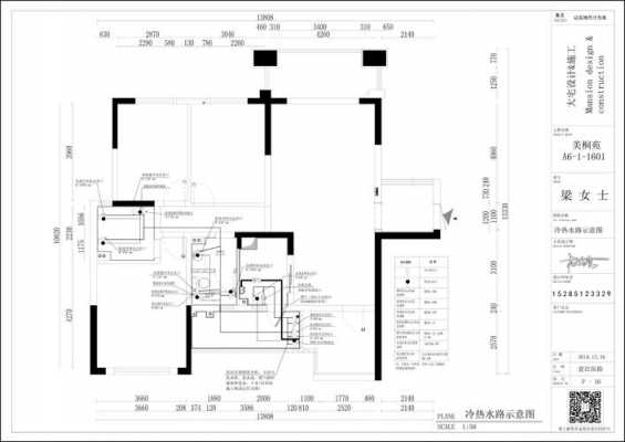 冷热水系统图纸怎么画,冷热水施工图 -图3