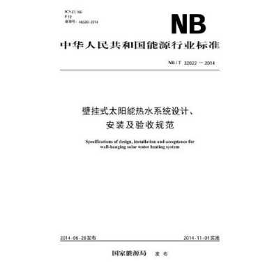  冷热水系统设计师工资高吗「热水系统设计规范」-图2