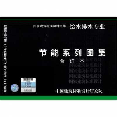  冷热水系统设计师工资高吗「热水系统设计规范」-图3