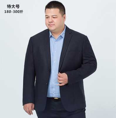 大码西服比较好的品牌 品牌大码西服内搭什么-图1