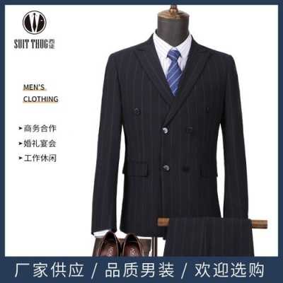 昆明新螺蛳湾西服品牌批发,昆明螺蛳湾男士西装在哪个区 -图2