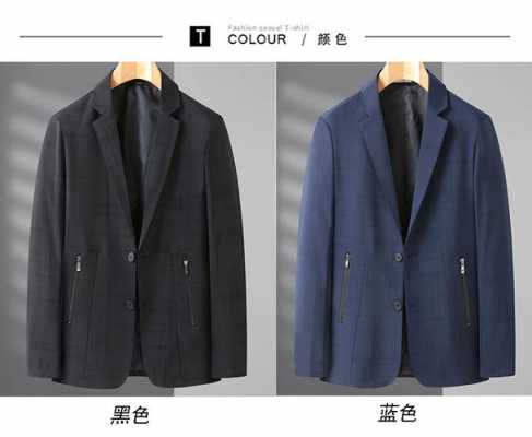 西服大码薄款外套品牌推荐,大码西服比较好的品牌 -图1