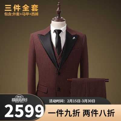 西服品牌档次区分图片大全,西服档次排名 -图2