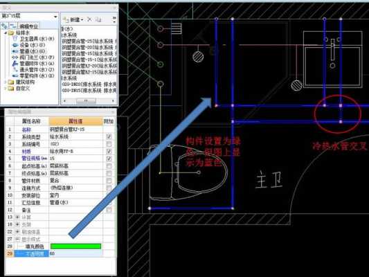 装修冷热水系统图纸怎么看_冷热水图纸怎么标记-图2