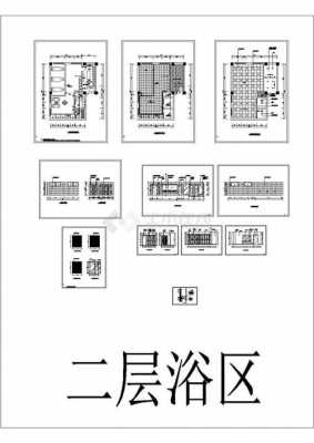 商用浴室装修效果图-商业洗浴冷热水系统图-图1