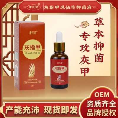 晓雯指甲修复抑菌液 指甲修复抑菌液有用吗多少钱-图2