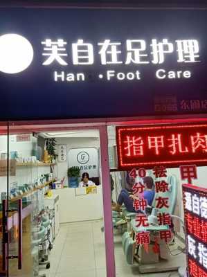 广州专业修复灰指甲门店 指甲修复广州店-图1