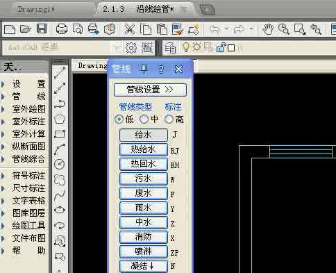 天正给排水冷热水系统生成,天正给排水系统图生成 -图3