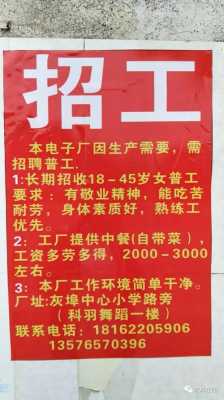 福州染色染料公司招聘普工,福建染料厂 -图2