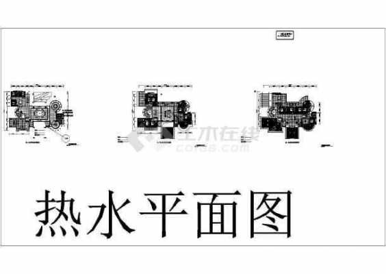  别墅冷热水系统设计图纸「别墅热水系统最佳方案」-图2