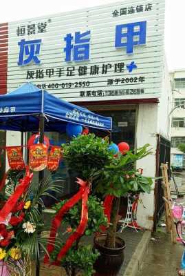 阜阳修复疤痕医院哪家最好-阜阳指甲矫正修复店哪家好-图2