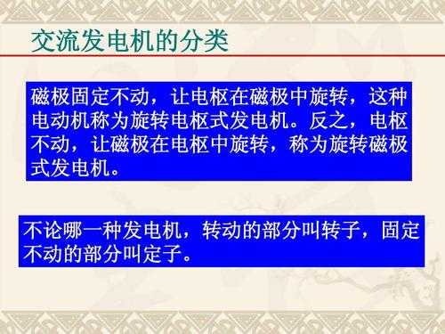 异步发电机定子电流怎么算,异步电动机定子启动电流一般可达额定电流的多少倍? -图3