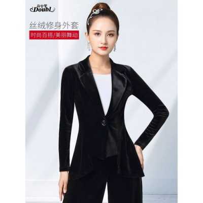 女跳舞西服外套品牌大全-图1