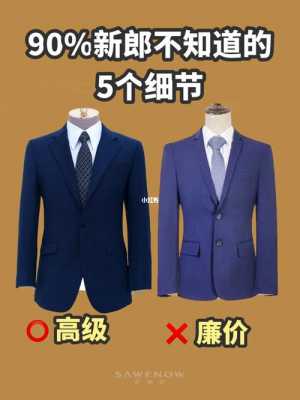 一个比较老的国产西服品牌_国产西服排名-图2